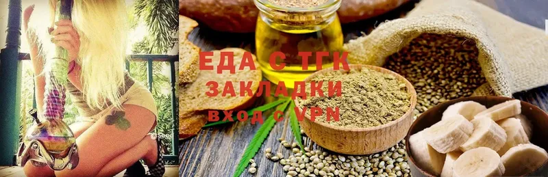 Cannafood конопля  дарнет шоп  мега tor  Апатиты 