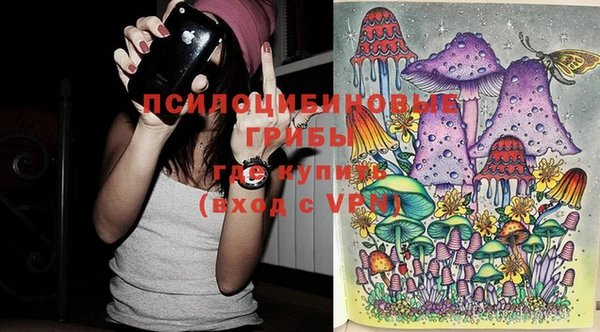 MESCALINE Бронницы